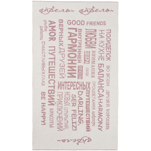 Плед на заказ Tricksy Net Light, XL, полушерсть фото 4 Плед на заказ Tricksy Net Light, XL, полушерсть фото 4