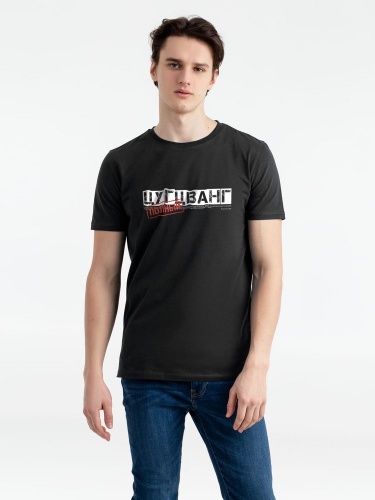 Футболка «Цугцванг», черная Футболка «Цугцванг», черная