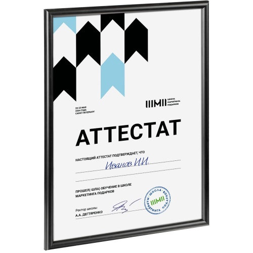 Рамка Formenta, черная Рамка Formenta, черная