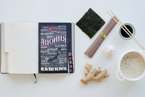 Ежедневник «Вокруг вкуса», полудатированный фото 3