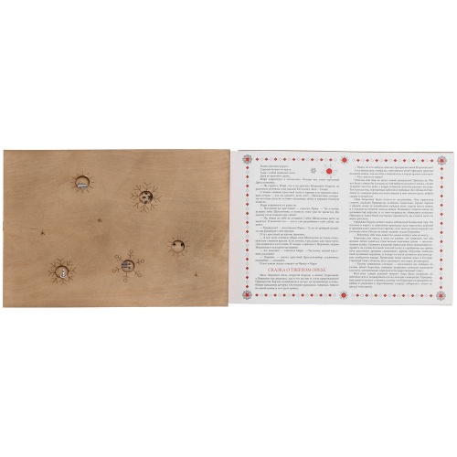 Новогодняя книга «Щелкунчик» с подвесками фото 6