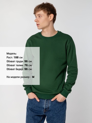 Толстовка Unit Toima Heavy, темно-зеленая фото 7