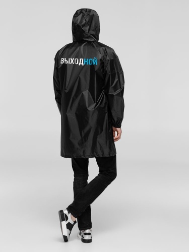 Дождевик «Выходной», черный Дождевик «Выходной», черный