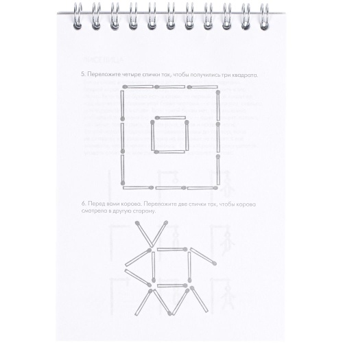 Блокнот Hard Work, ver.2 фото 8 Блокнот Hard Work, ver.2 фото 8