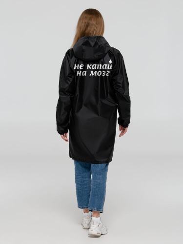 Дождевик «Не капай на мозг», черный Дождевик «Не капай на мозг», черный