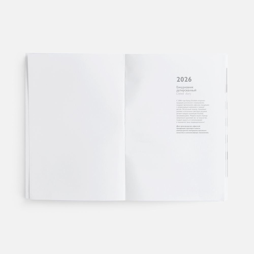 Ежедневник Baza, датированный, черный фото 3 Ежедневник Baza, датированный, черный фото 3