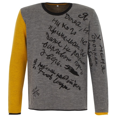 Джемпер «Цитаты. Хармс. Работа», серый Джемпер «Цитаты. Хармс. Работа», серый