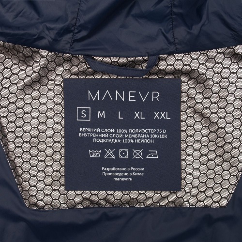 Куртка унисекс Kokon, темно-синяя фото 9 Куртка унисекс Kokon, темно-синяя фото 9