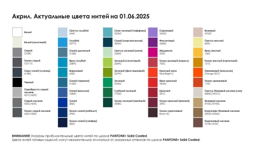 Шарф Fung XXL на заказ, акрил фото 2