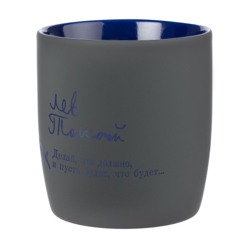 Кружка «Толстой» c покрытием софт-тач, синяя фото 3 Кружка «Толстой» c покрытием софт-тач, синяя фото 3