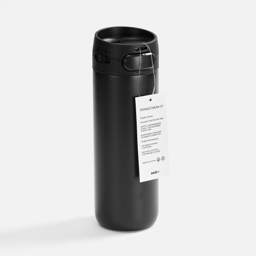 Термостакан X1, черный фото 2 Термостакан X1, черный фото 2