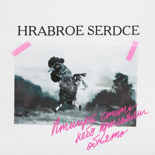 Холщовая сумка «Храброе сердце», молочно-белая фото 6