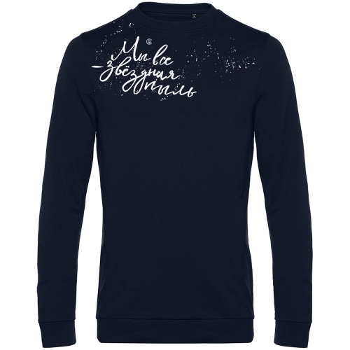 Свитшот «Звездная пыль», темно-синий фото 3 Свитшот «Звездная пыль», темно-синий фото 3