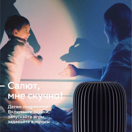 Умная колонка SberBoom, черная фото 7