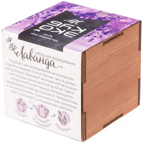 Набор для выращивания «Экокуб Lite», лаванда фото 5 Набор для выращивания «Экокуб Lite», лаванда фото 5