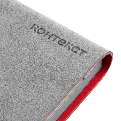 Ежедневник Corner, недатированный, серый с красным фото 9 Ежедневник Corner, недатированный, серый с красным фото 9