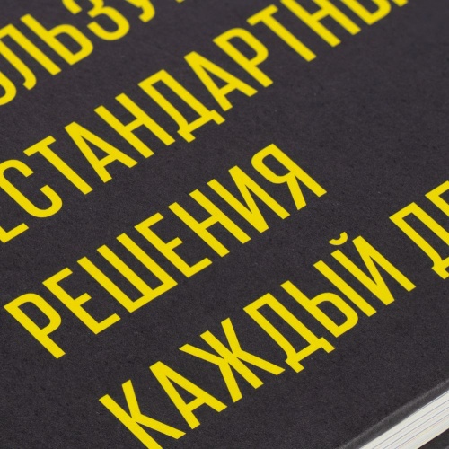 Книга «Креативность» фото 6