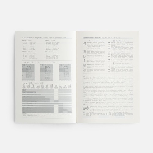 Ежедневник Leadmark, недатированный, красный фото 4 Ежедневник Leadmark, недатированный, красный фото 4