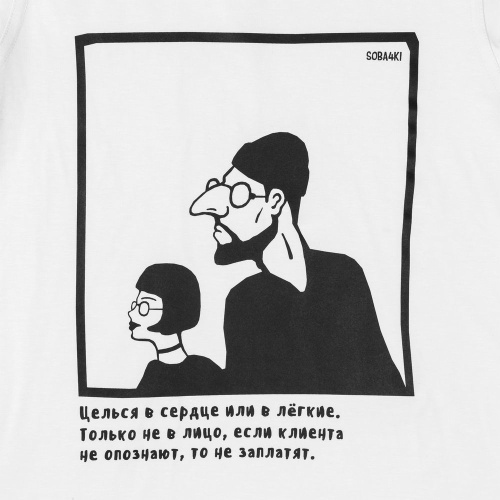 Футболка женская «Леон», белая, ver.2 фото 7 Футболка женская «Леон», белая, ver.2 фото 7