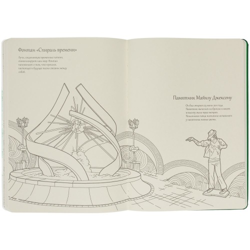 Блокнот «Города. Екатеринбург», зеленый фото 11 Блокнот «Города. Екатеринбург», зеленый фото 11