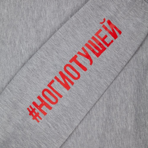 Толстовка «Ногиотушей», серый меланж фото 6 Толстовка «Ногиотушей», серый меланж фото 6