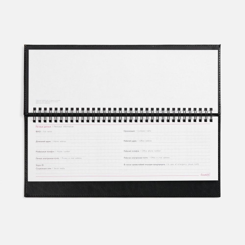 Планинг Faro, датированный, черный фото 2 Планинг Faro, датированный, черный фото 2