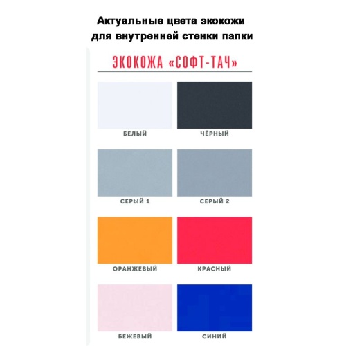 Блокнот-планшет Saff Plus на заказ, большой фото 5 Блокнот-планшет Saff Plus на заказ, большой фото 5