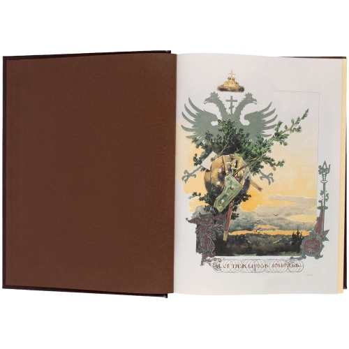 Книга «Русская охота» фото 9