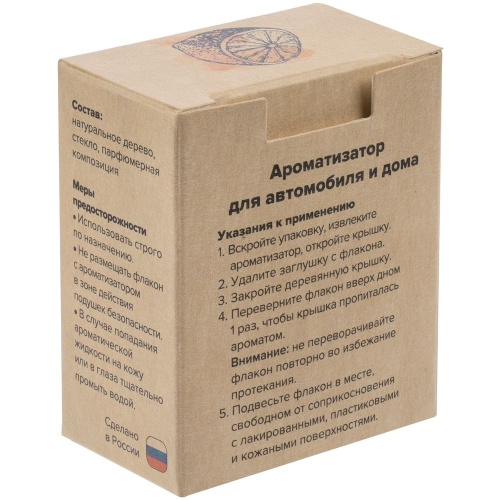 Ароматизатор воздуха Flava Energy, цитрус фото 5 Ароматизатор воздуха Flava Energy, цитрус фото 5