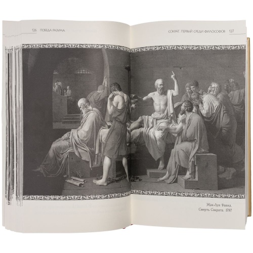 Книга «Большая книга мудрости победителей» фото 9