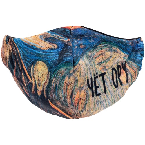 Маска для лица «Чет ору» фото 5 Маска для лица «Чет ору» фото 5