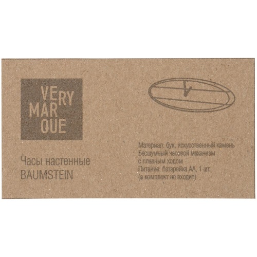 Часы настенные Baumstein фото 7 Часы настенные Baumstein фото 7