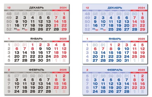 Календарь-футляр DuoCase на заказ фото 4 Календарь-футляр DuoCase на заказ фото 4