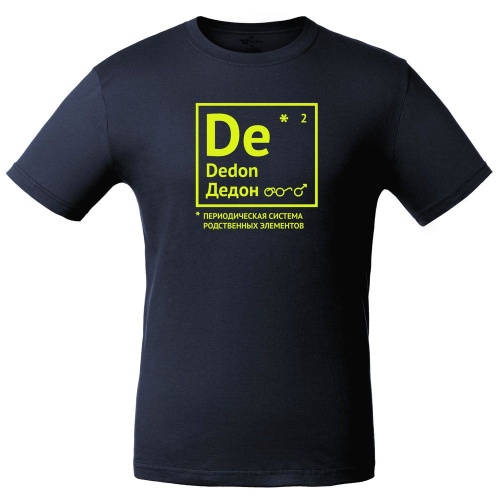 Футболка «Дедон», темно-синяя фото 3