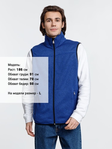 Жилет унисекс Gotland, синий фото 3 Жилет унисекс Gotland, синий фото 3