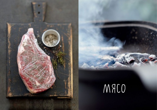 Книга «Барбекю. Закуски, основные блюда, десерты» фото 11