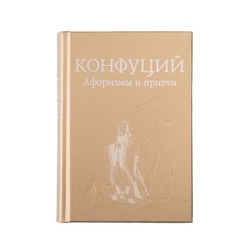 Набор «Мудрые решения» фото 4 Набор «Мудрые решения» фото 4