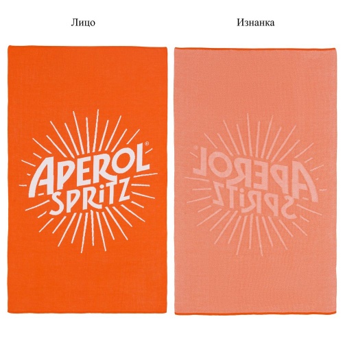 Плед на заказ Tricksy Fint, S, акрил фото 6