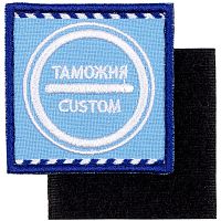 Шеврон на липучке «Таможня»
