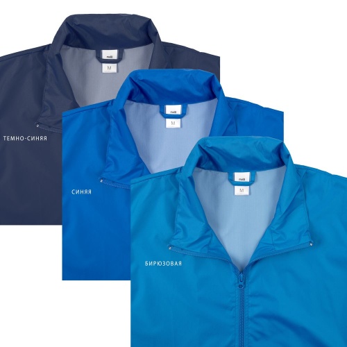 Ветровка Kivach, синяя фото 10