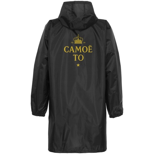 Дождевик «Самое то», черный фото 3