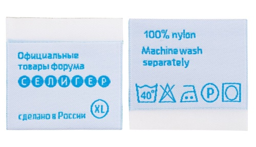 Лейбл жаккардовый Epsilon на заказ фото 7