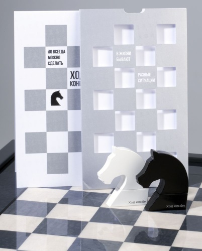 Открытка из серии «Ход конем» фото 5