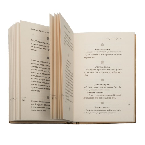 Набор «Мудрые решения» фото 8 Набор «Мудрые решения» фото 8