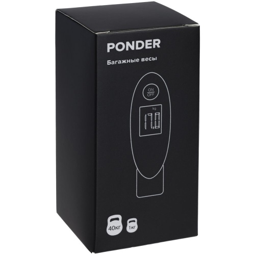 Дорожные весы Ponder, синие фото 8 Дорожные весы Ponder, синие фото 8