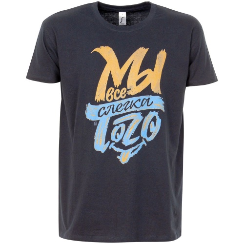 Футболка «Мы все слегка того», темно-синяя фото 3 Футболка «Мы все слегка того», темно-синяя фото 3