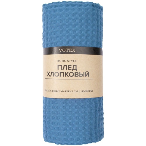 Плед Boho, синий фото 8