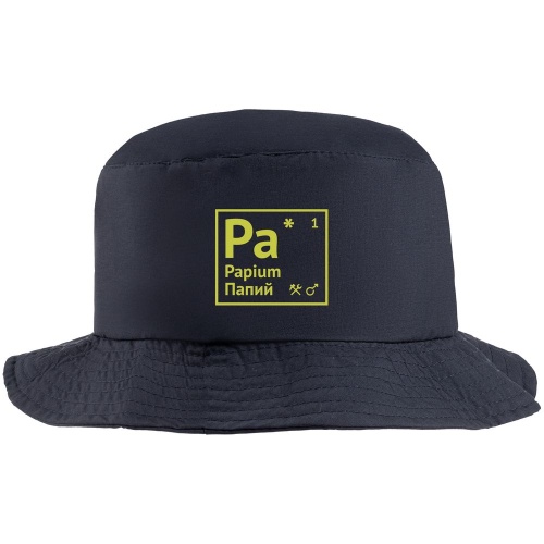 Панама складная «Папий», темно-синяя Панама складная «Папий», темно-синяя