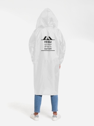 Дождевик «Невыносимая», белый Дождевик «Невыносимая», белый