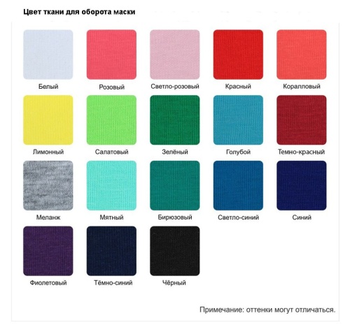 Маска для сна Relax на заказ фото 6 Маска для сна Relax на заказ фото 6